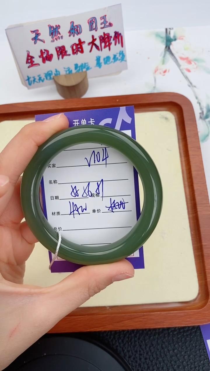 和田玉未镶嵌手镯104友缘微色差T8