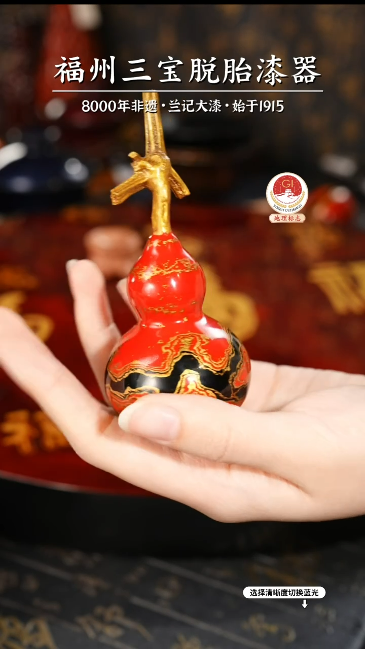 【闪购商品】大漆漆器 祥云纹红金小葫芦