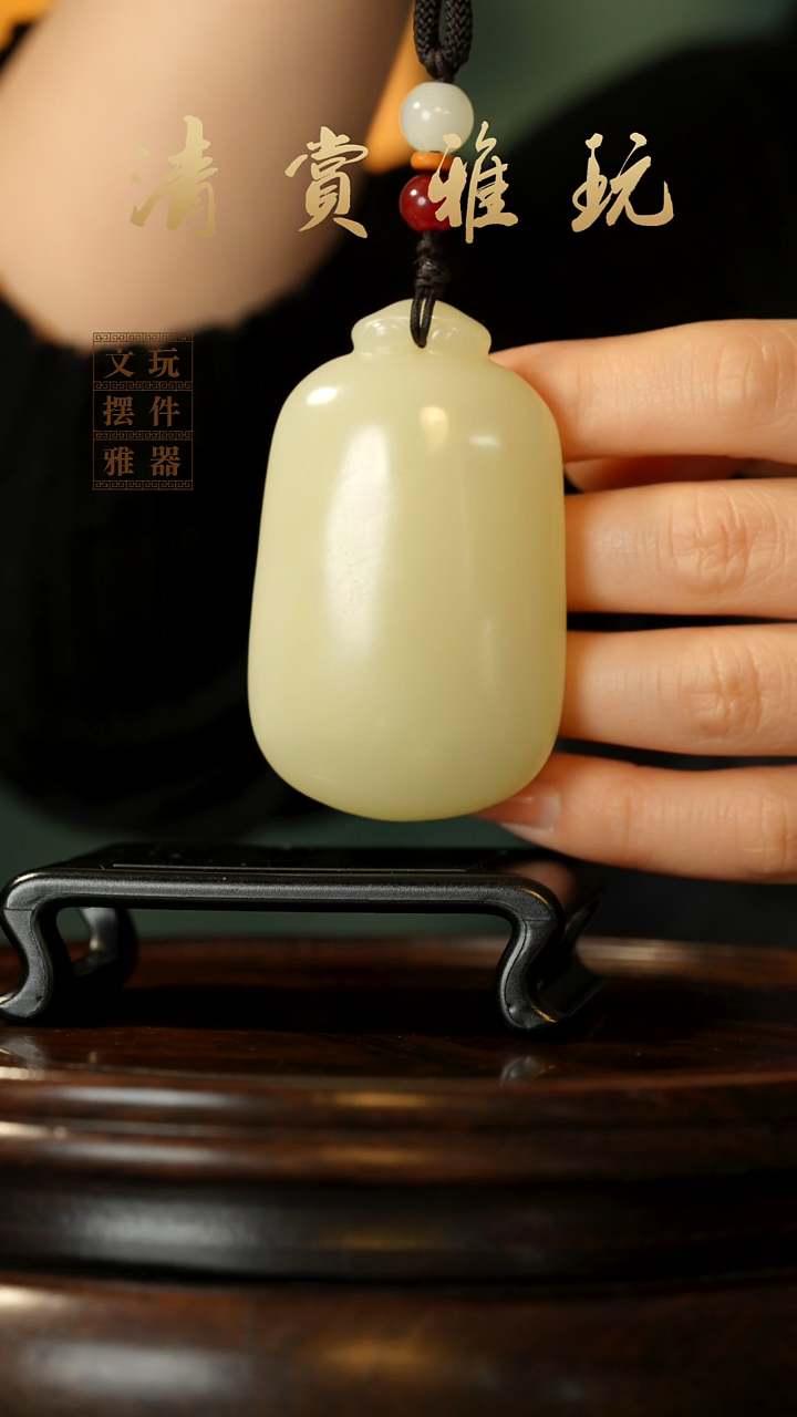 玉《平安如意无事牌》手把件摆件