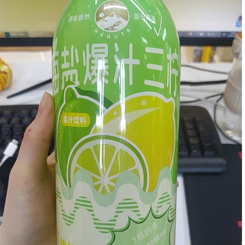 爆款 衿川爆汁三柠汁