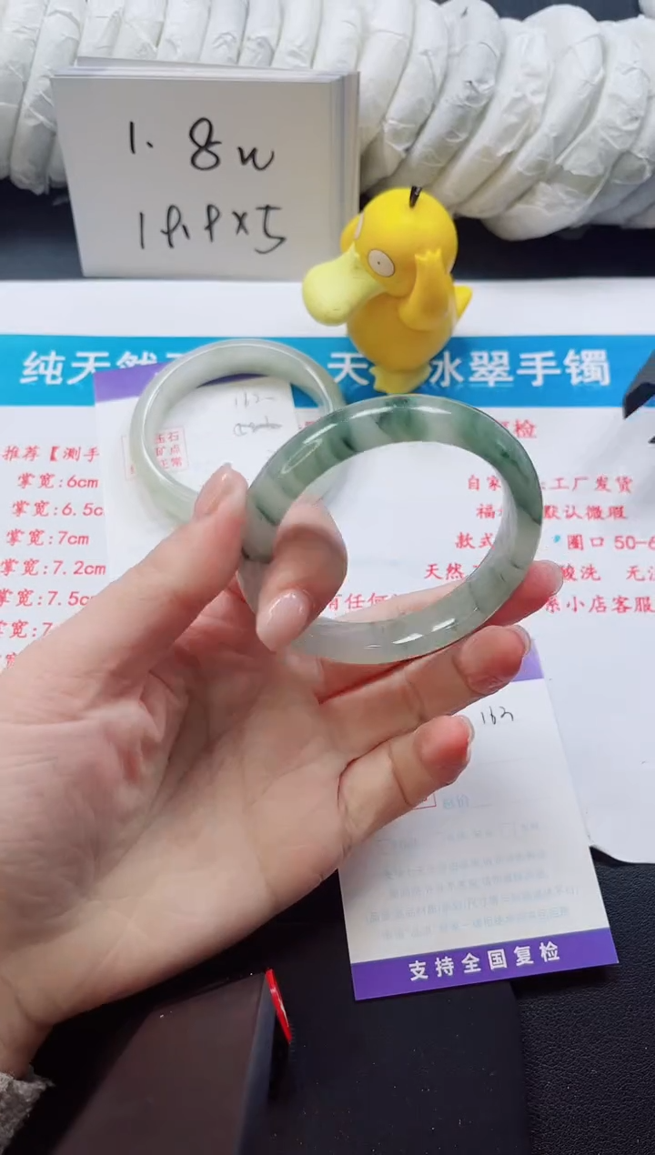 【闪购商品】石英质玉手镯未镶嵌163