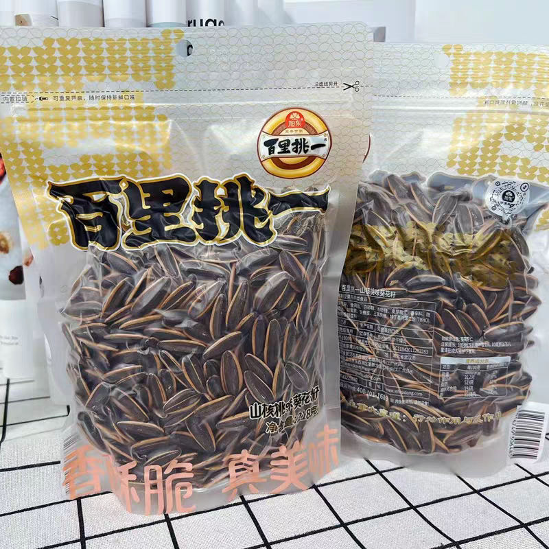 年货节 百里挑一花生瓜子各种滋味6袋装大礼包休闲零食炒货 