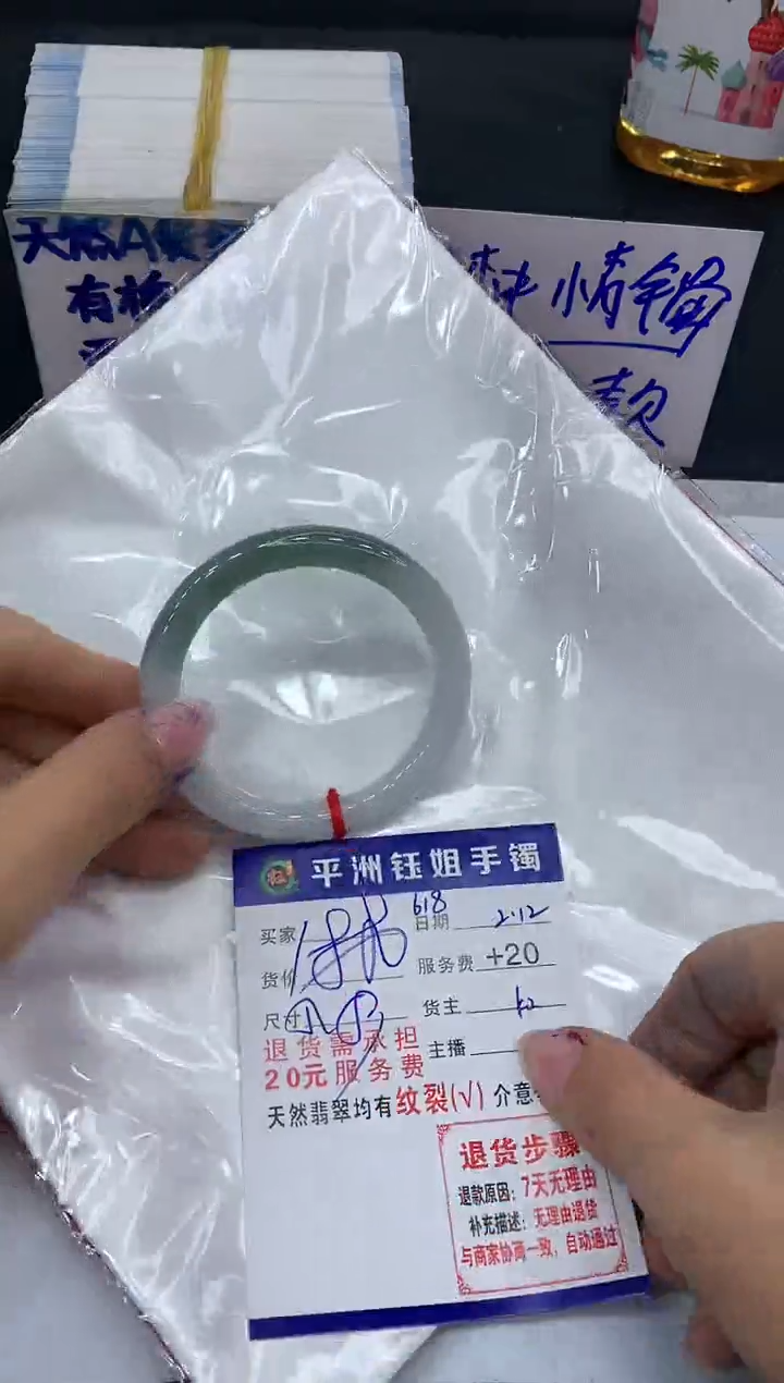 【闪购商品】翡翠手镯未镶嵌11111111111