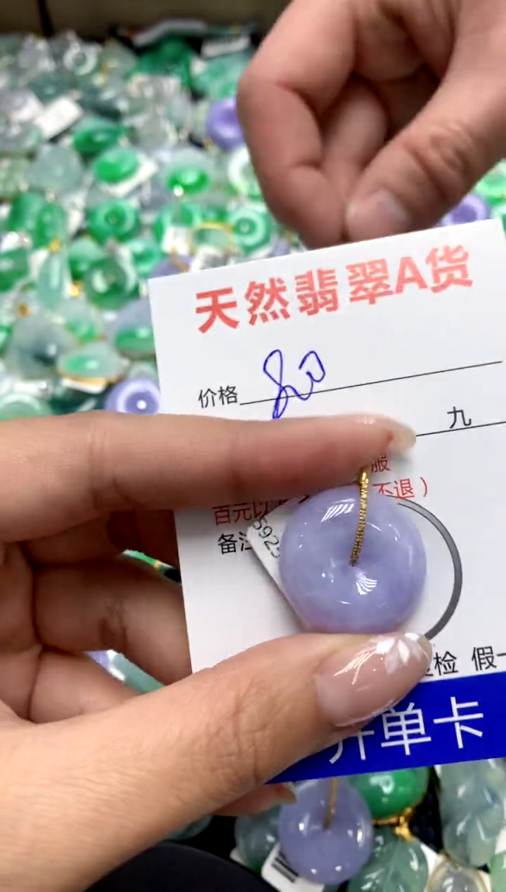 【闪购商品】翡翠颈饰18K金镶嵌111111111111111111