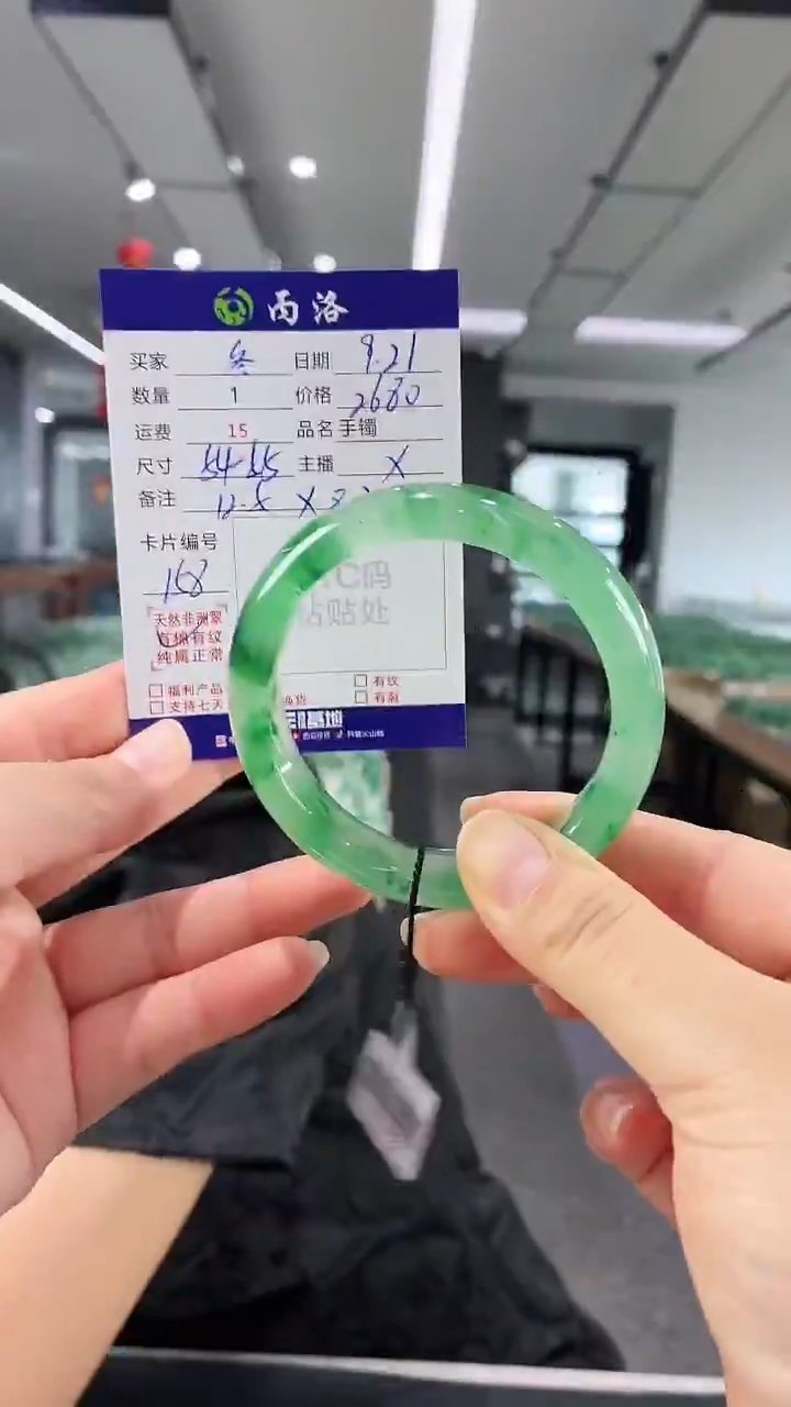 未镶嵌石英质玉手镯冬***花54-55
