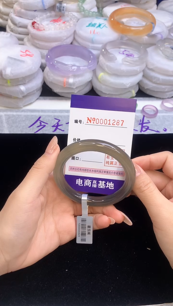 【闪购商品】玛瑙/玉髓手镯未镶嵌54-55圈口1287