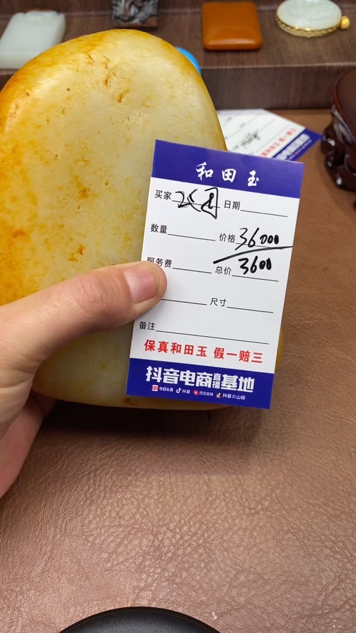 未镶嵌和田玉把件飞****，1