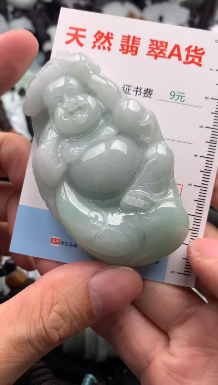 【闪购商品】翡翠吊坠(不含链)未镶嵌1