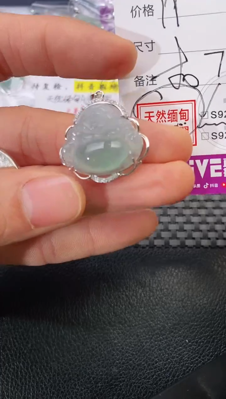 颈饰银S925镶嵌翡翠卿**语挂件