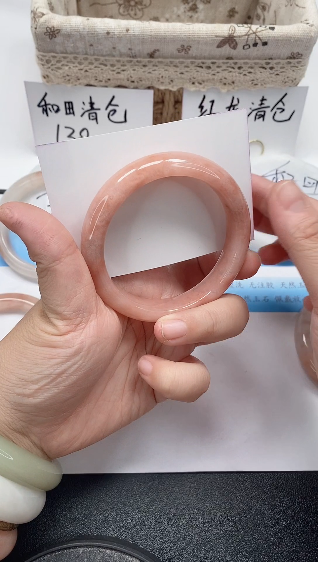 未镶嵌手镯石英质玉44/58-59