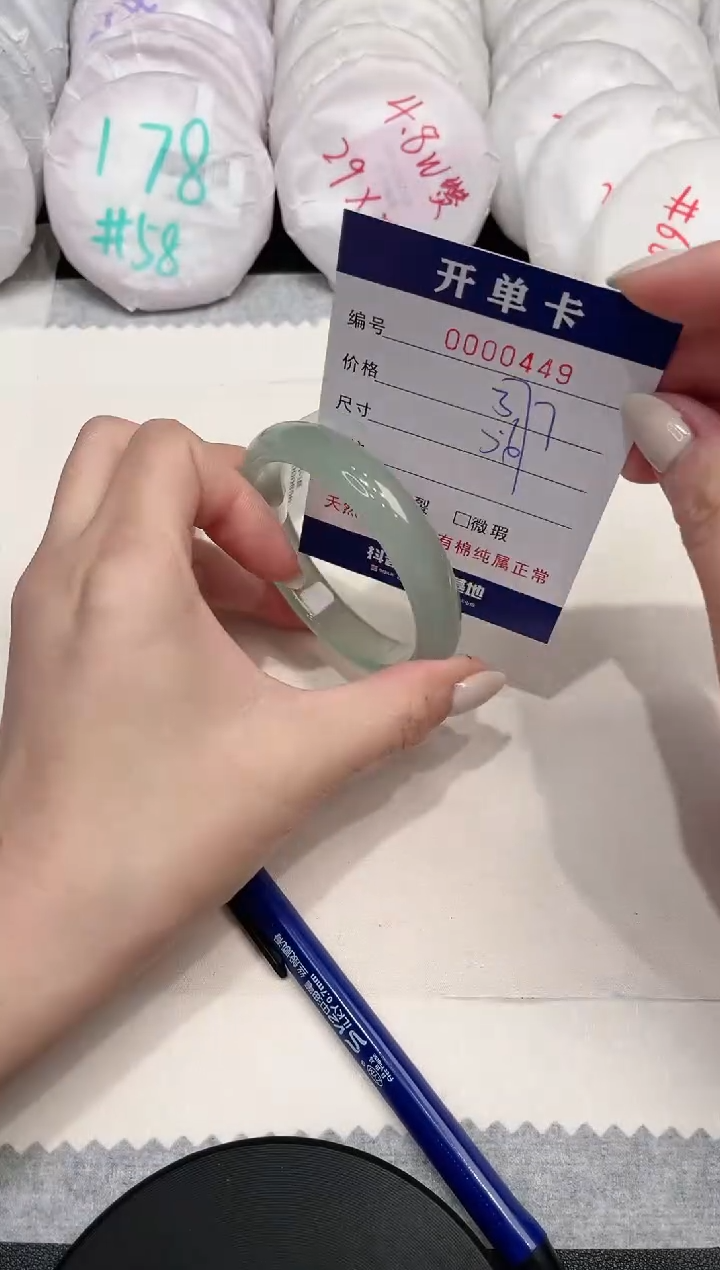 【闪购商品】玛瑙/玉髓手镯未镶嵌449