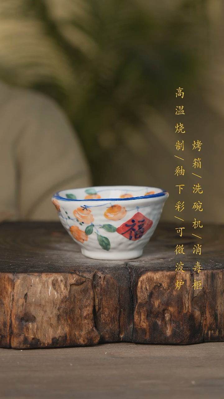 【闪购商品】碗景德镇高温釉下彩可微波烤箱洗碗机