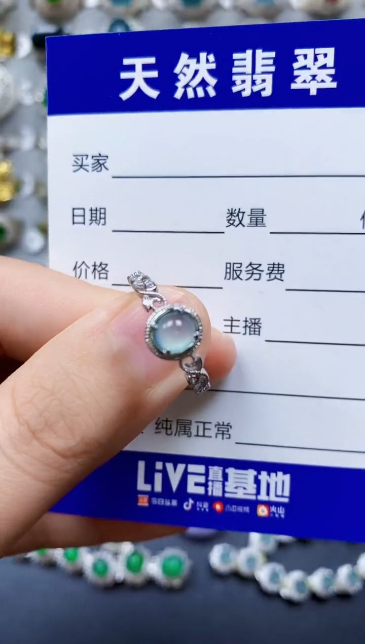 【闪购商品】翡翠银S925镶嵌戒指0082