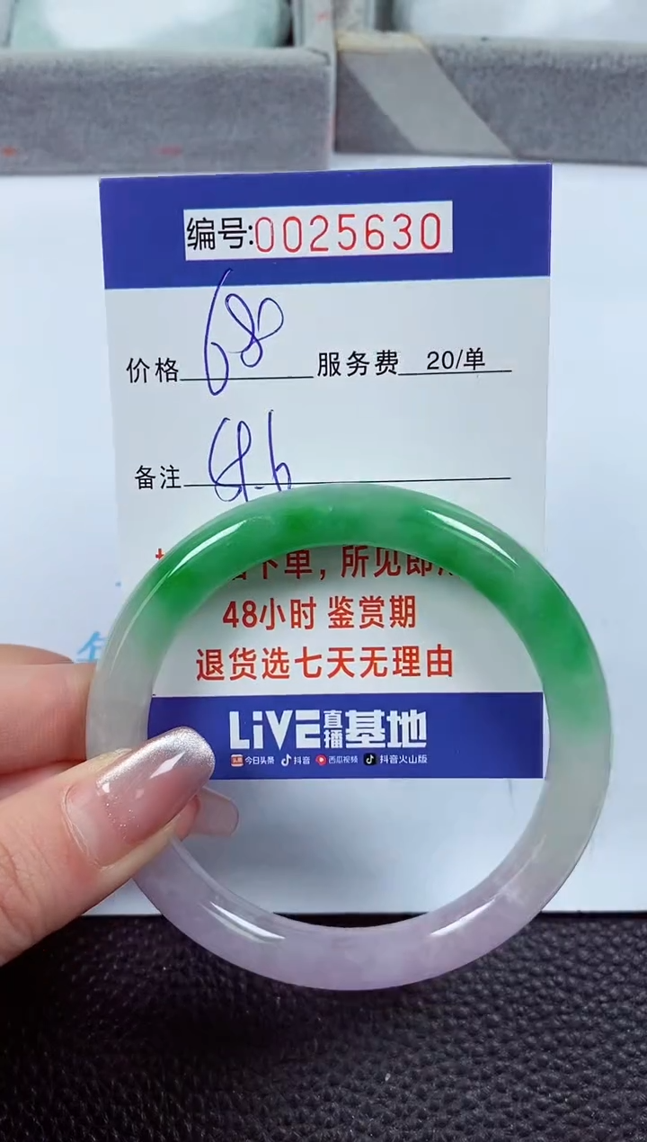 【闪购商品】拍下以实物为准00025630