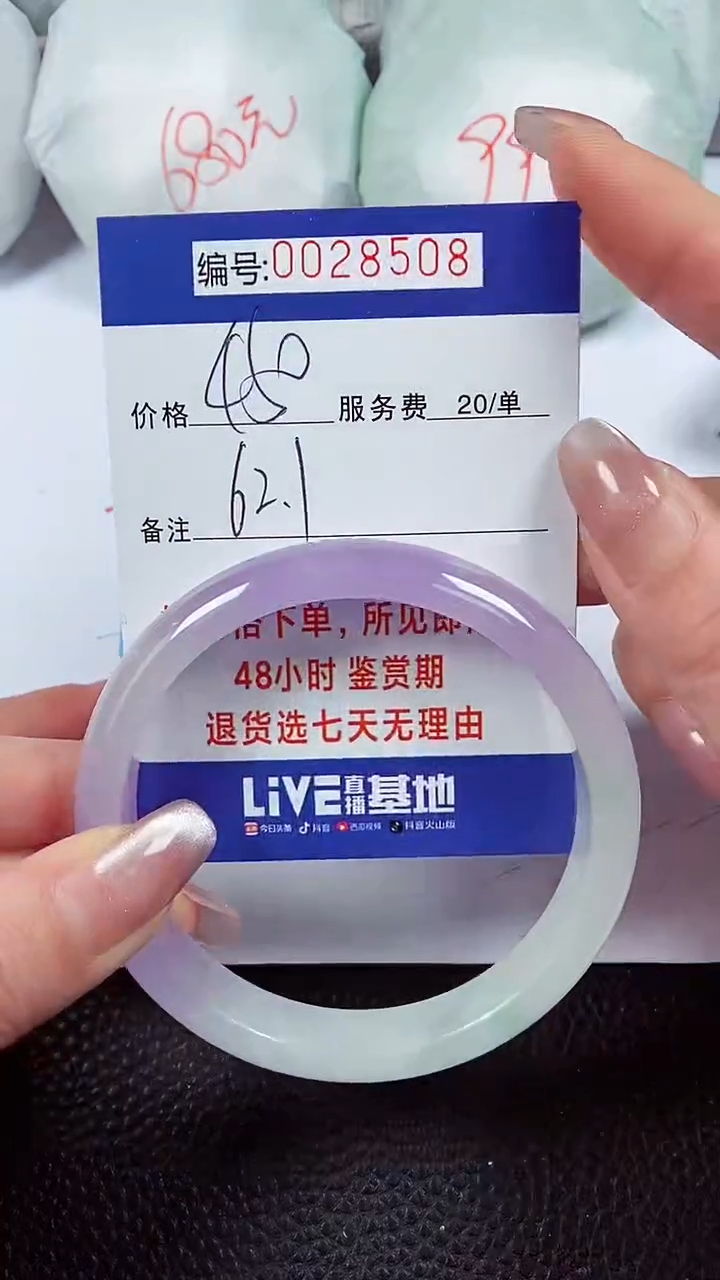 【闪购商品】拍下以实物为准00028508