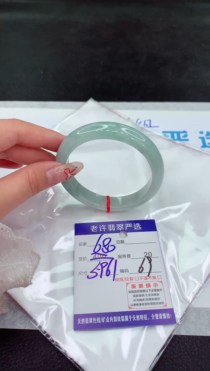 【闪购商品】翡翠手镯未镶嵌11111111111111111