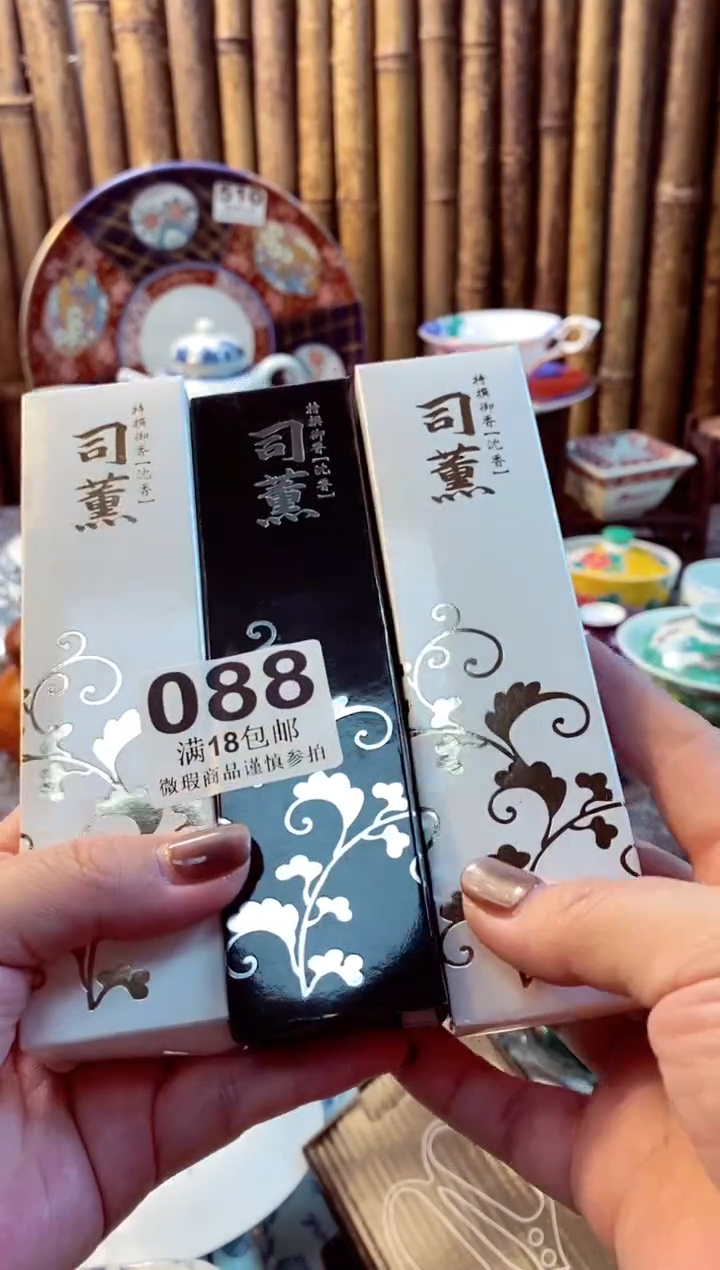 【闪购商品】瓷片开心快乐每一天呀