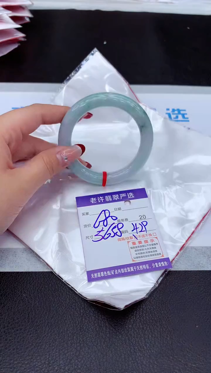 【闪购商品】翡翠手镯未镶嵌11111111111