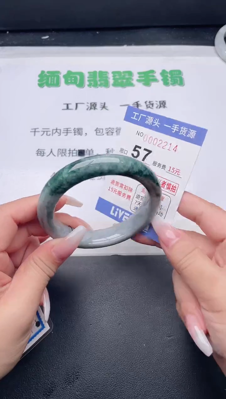 未镶嵌手镯翡翠翡翠手镯未镶嵌