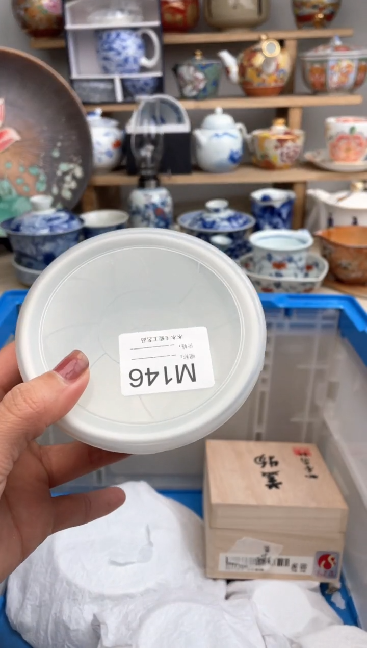 【闪购商品】瓷片146默认微瑕，看清尺寸品相再拍