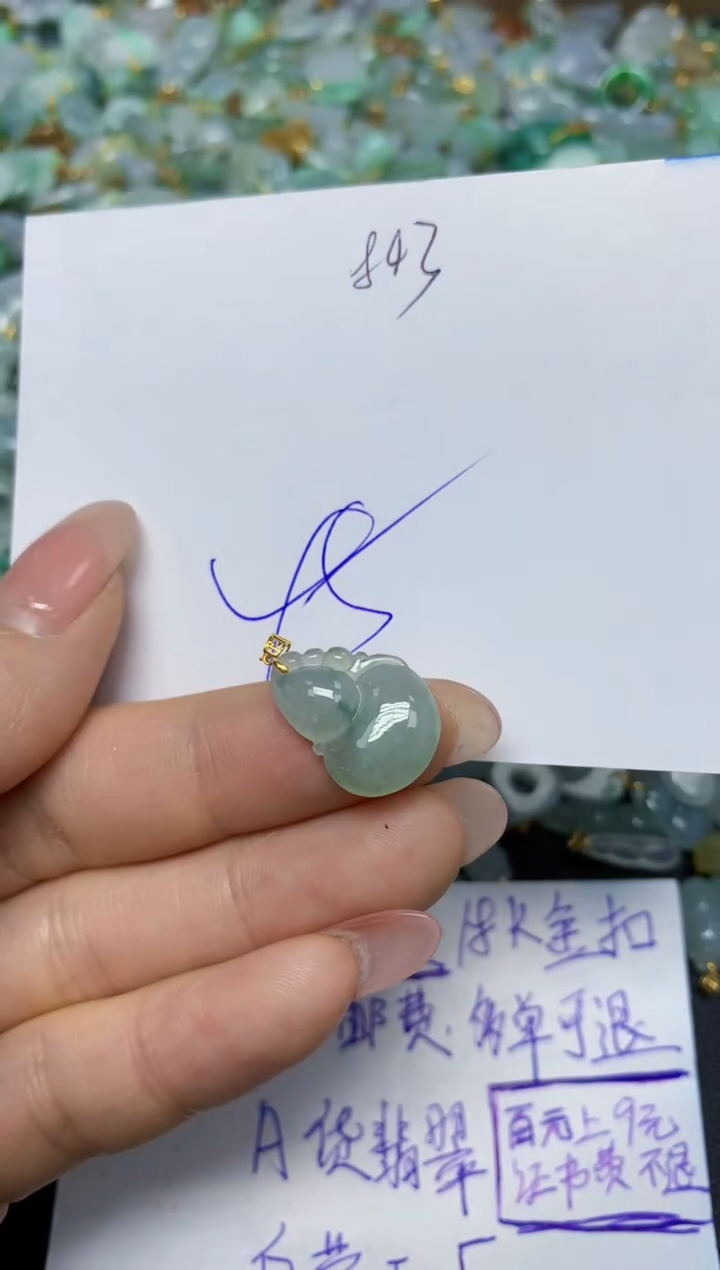 【闪购商品】翡翠挂件18K金镶嵌 天然翡翠A货