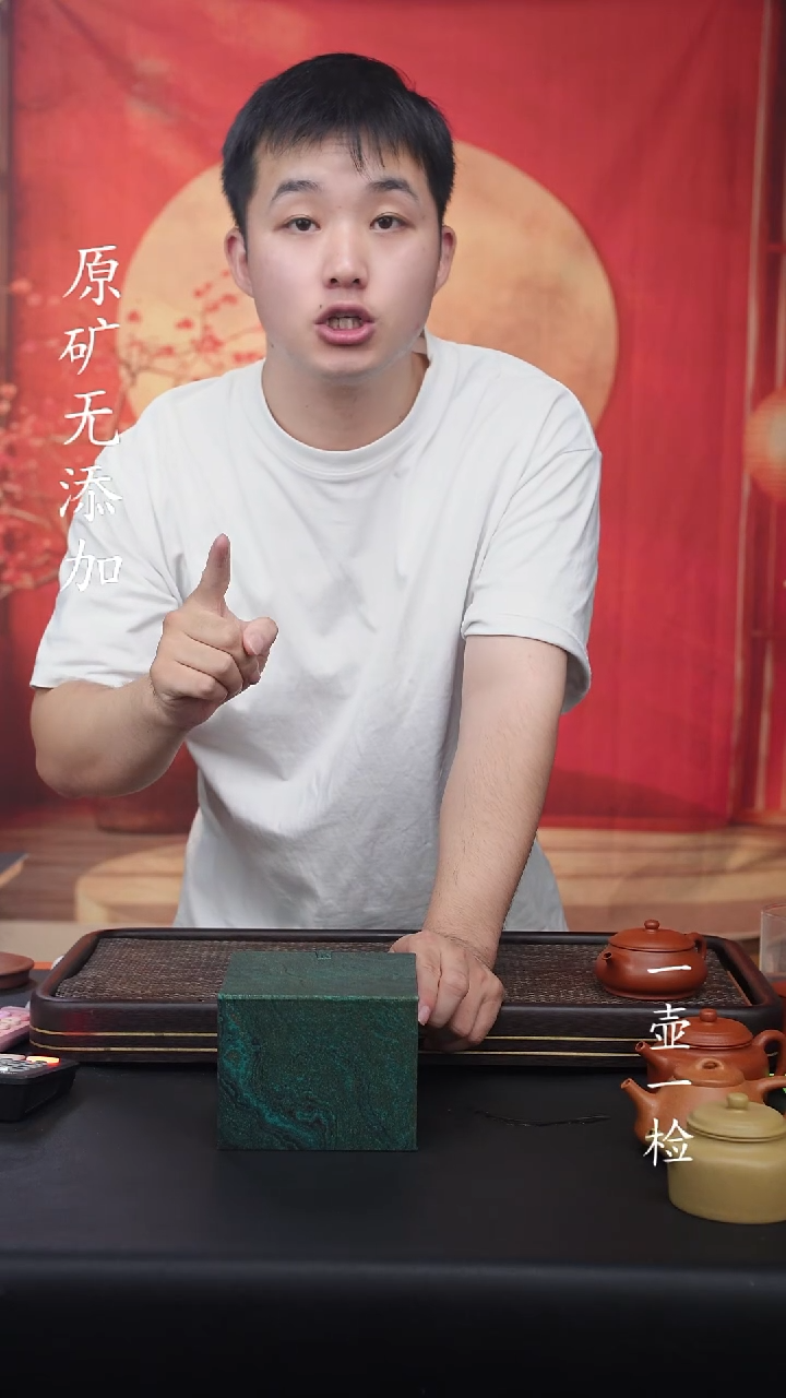 宜兴紫砂原矿作品全手工1