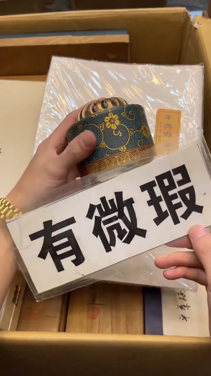 瓷片用****16201中古商品 谨慎购买