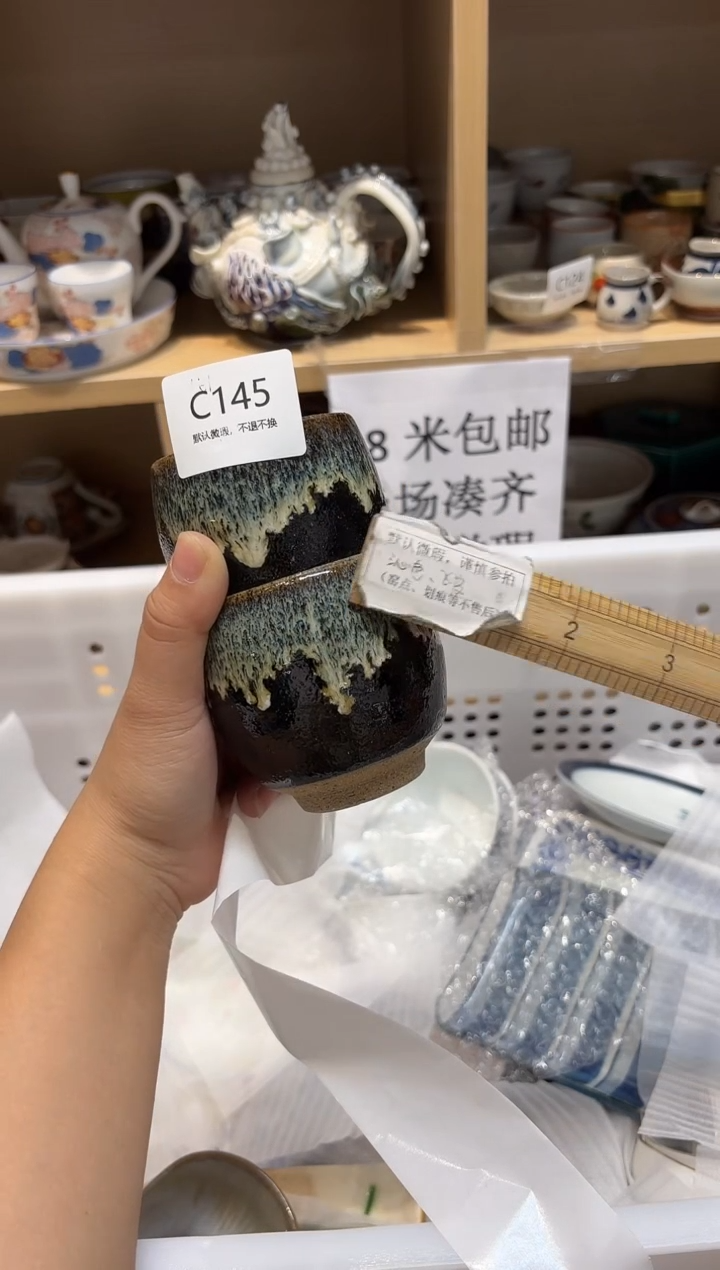 陶瓷默认微瑕参拍