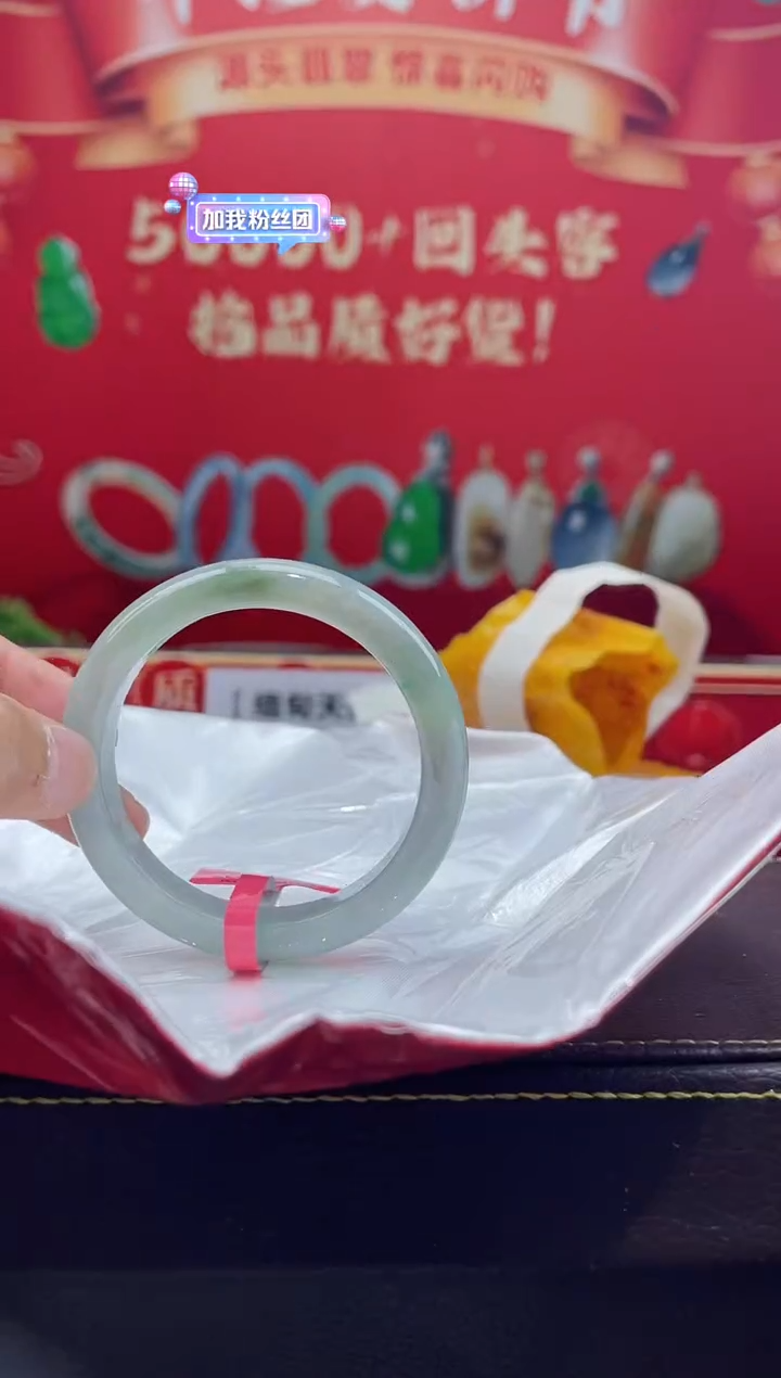 【闪购商品】翡翠手镯未镶嵌手镯41