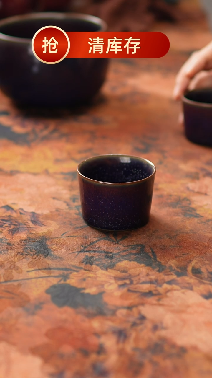 【闪购商品】瓷片+818二月二号 不带礼盒