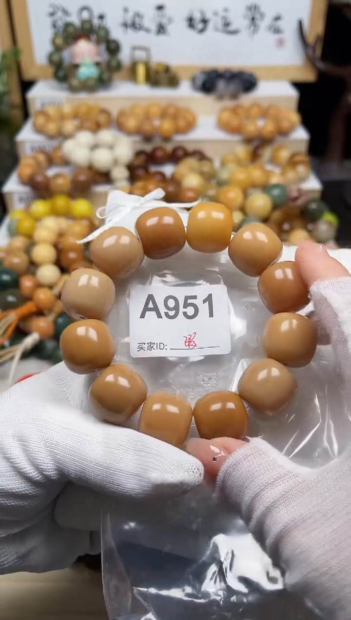 白玉菩提吊坠951卡20桶珠瑕