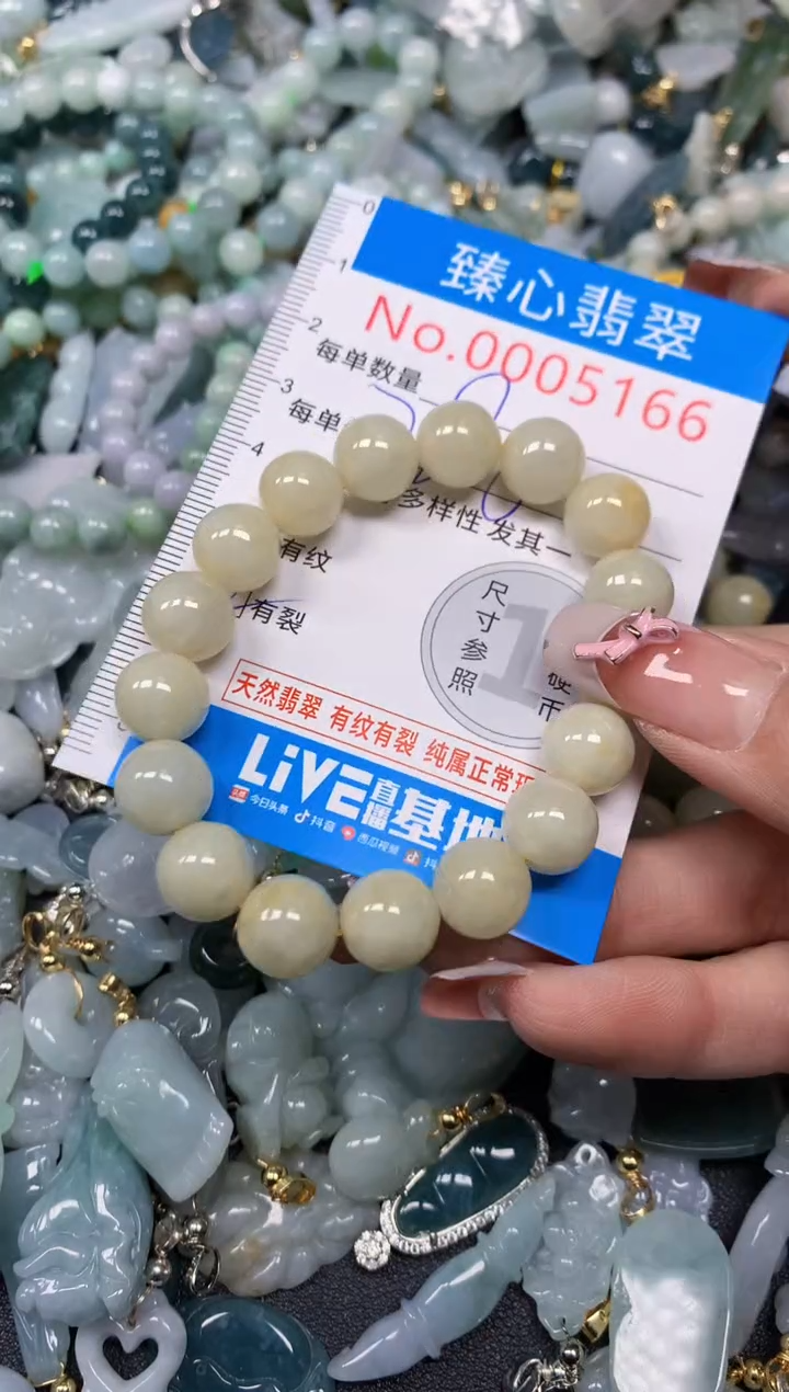 【闪购商品】翡翠颈饰未镶嵌含绳0005166