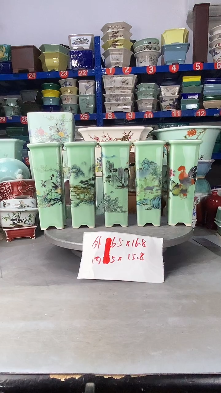 【闪购商品】红陶1506