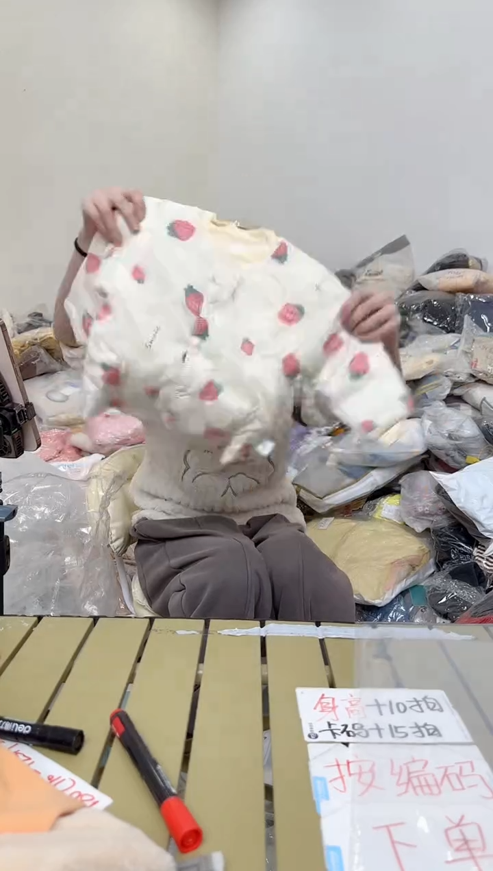 兮兮家童装捡漏302