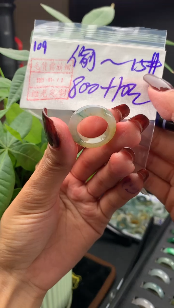 【闪购商品】定制翡翠未镶嵌戒圈15*810元毛货需精细抛光
