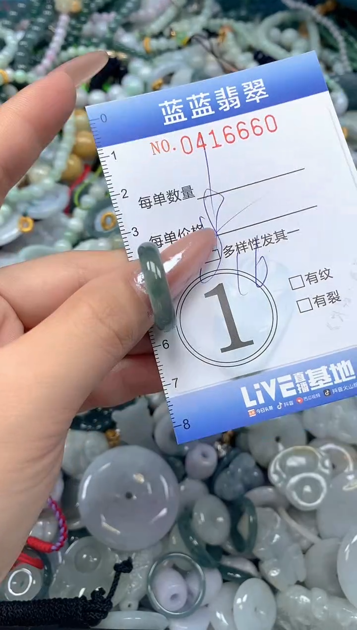 颈饰未镶嵌翡翠闪购0416660