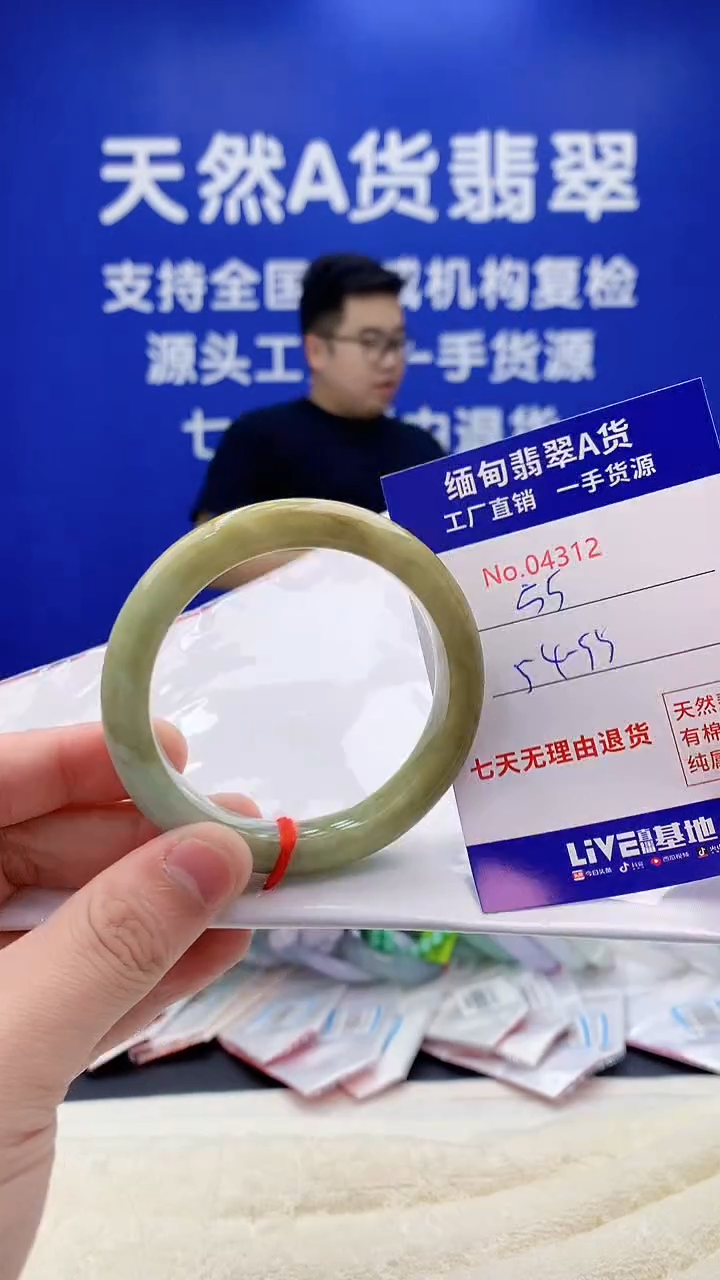 未镶嵌手镯翡翠12