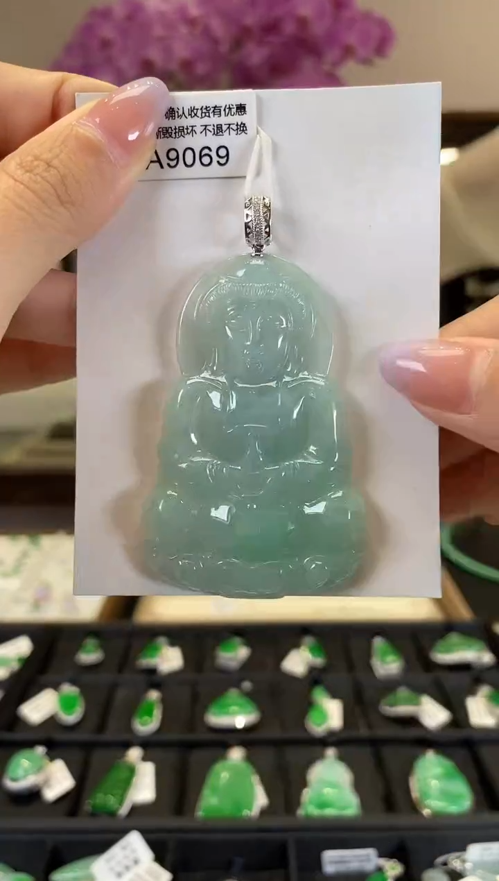 【闪购商品】翡翠吊坠(不含链)18K金镶嵌A9069 观音 含运营费