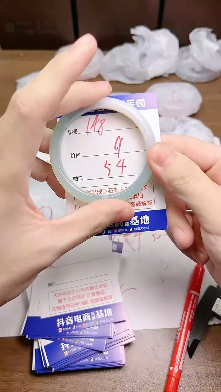 玛瑙/玉髓手镯未镶嵌148