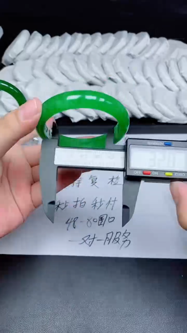 拍下所见即所得A89