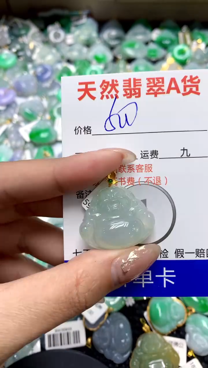 【闪购商品】翡翠颈饰18K金镶嵌1111111111111111