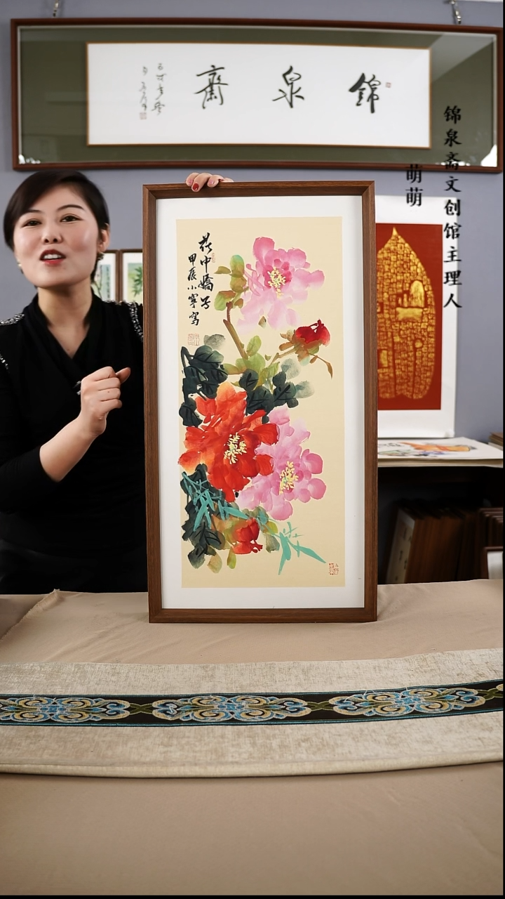 【闪购商品】国画35*67李小宁国画带框手绘作品