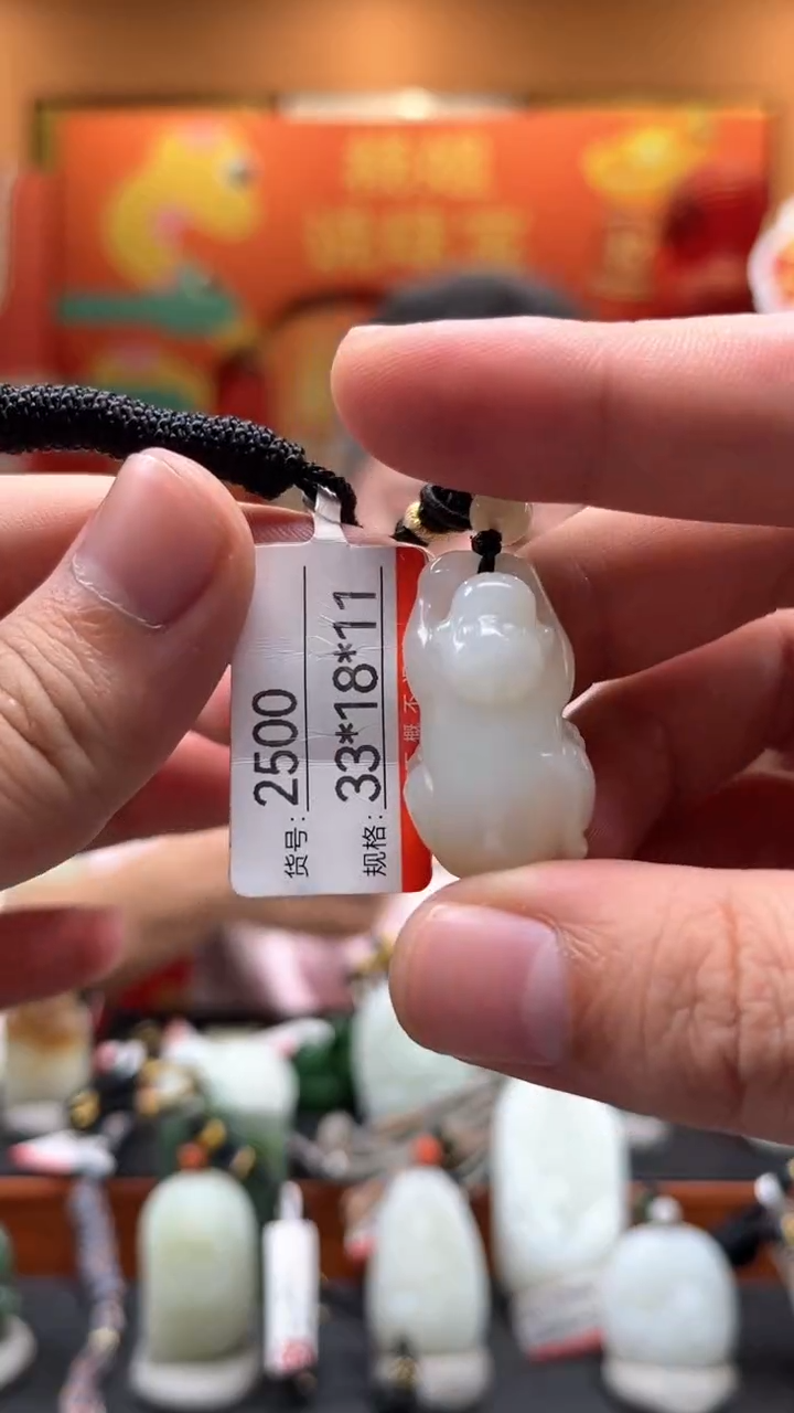 【闪购商品】和田玉吊坠未镶嵌1