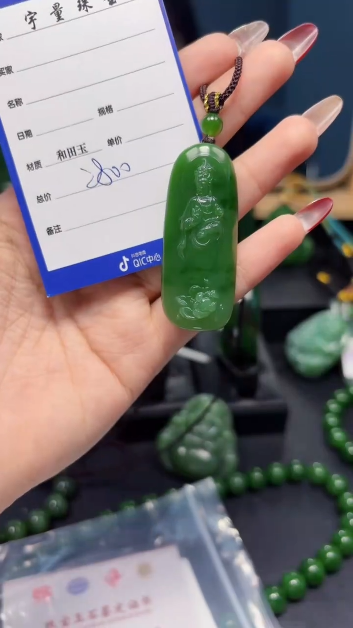 【闪购商品】和田玉（碧玉）吊坠(赠链)未镶嵌1