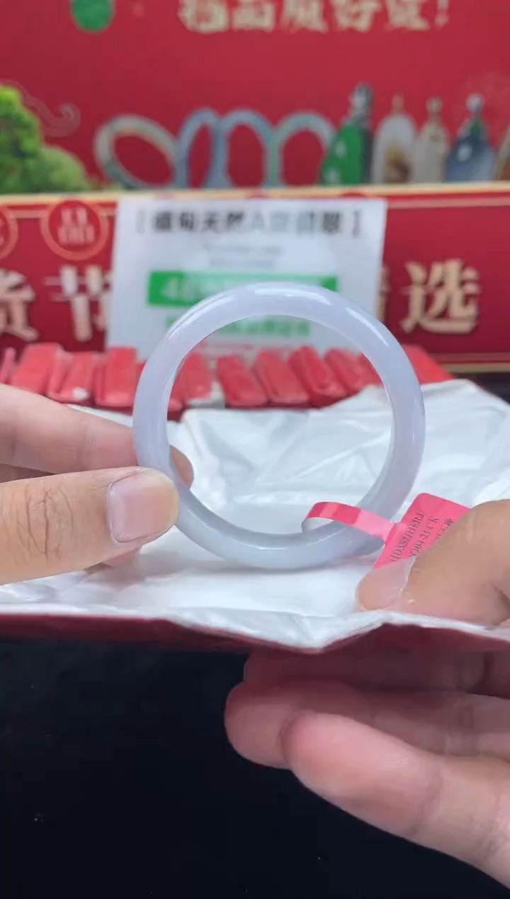 【闪购商品】翡翠手镯未镶嵌手镯2