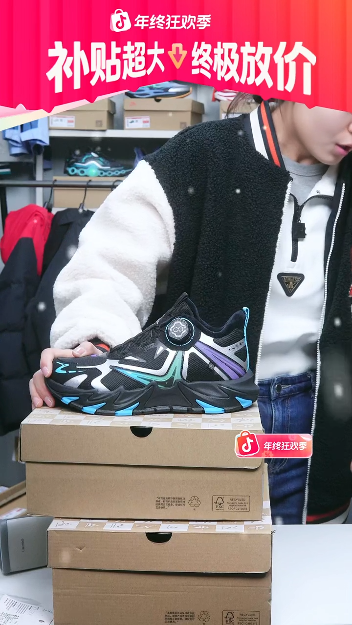 闪购安踏儿童断码孤品：35