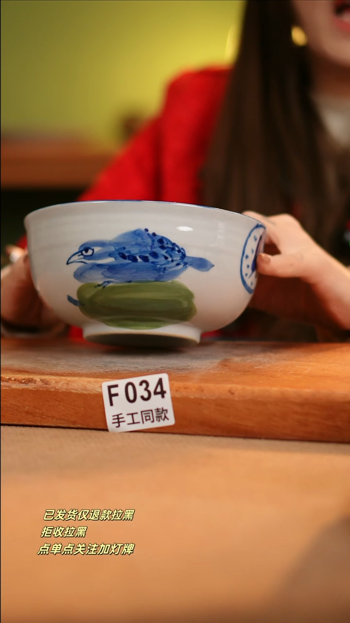 【闪购商品】其他F034十二器瓷器瓷器瓷器