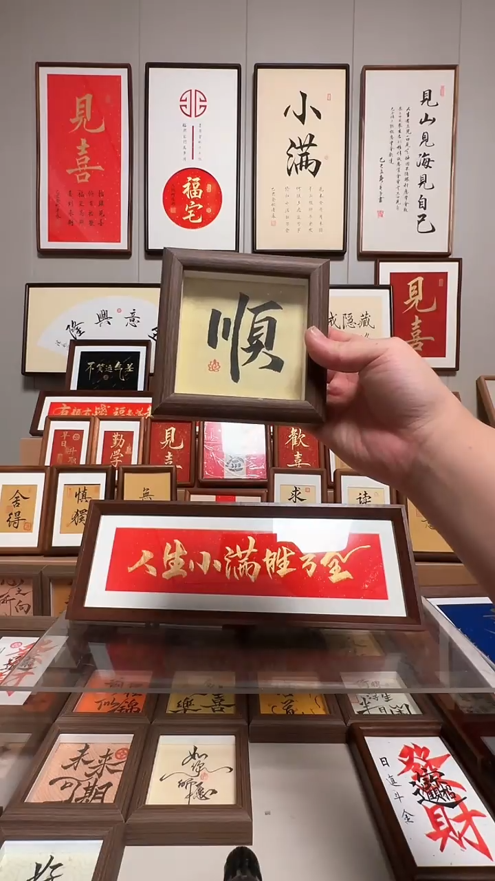 【粉丝定制词】*10 定制链接68