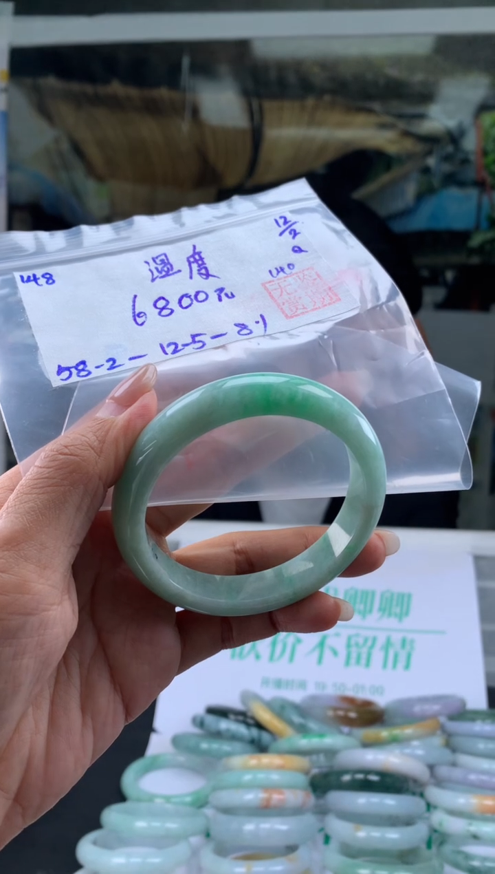 【闪购商品】翡翠手镯未镶嵌翡翠手镯 下单联系小耳机#148