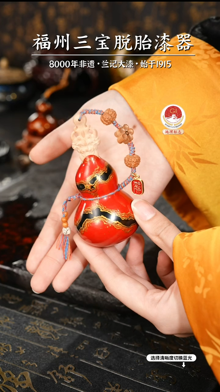 【闪购商品】大漆漆器 红金云纹小葫芦